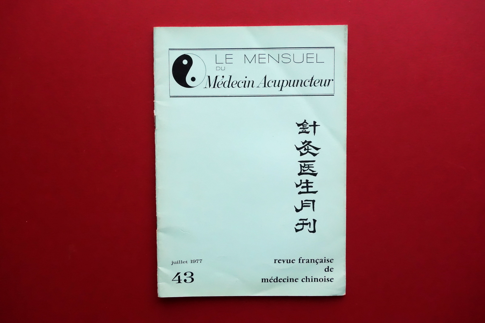 Le Mensuel du Medecin Acupuncteur N. 43 Juillet 1977 Agopuntura …