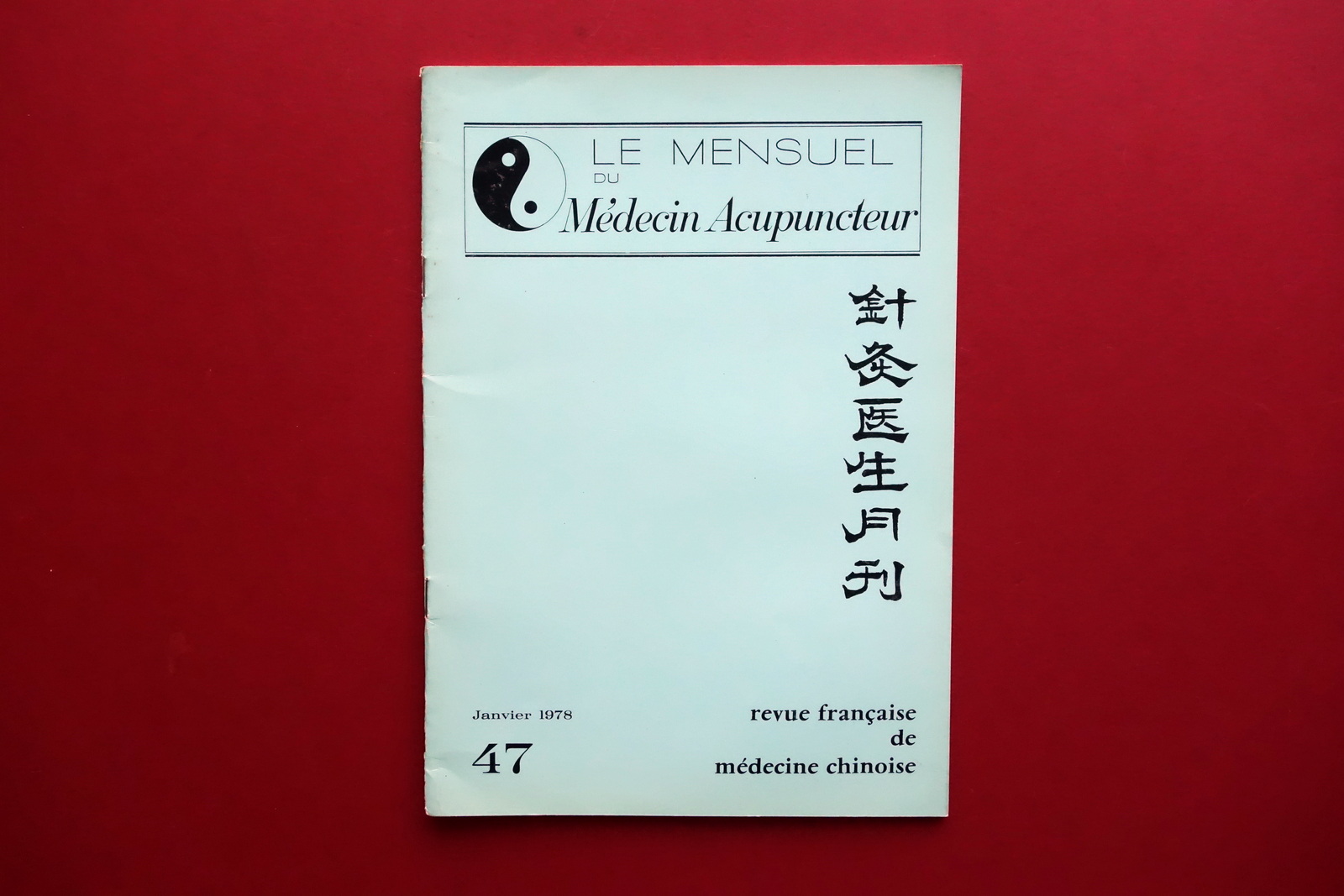 Le Mensuel du Medecin Acupuncteur N. 47 Janvier 1978 Agopuntura …