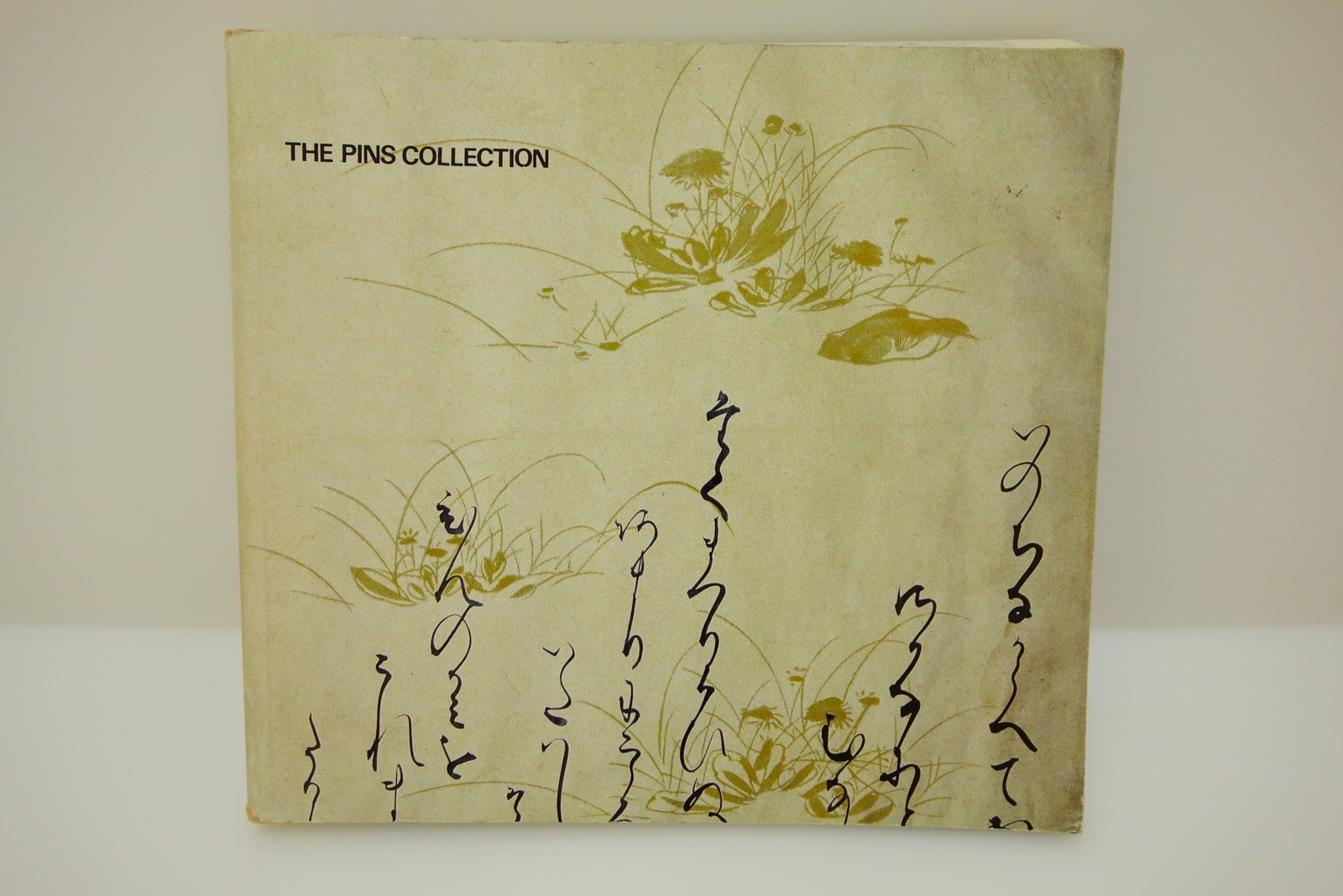 THE PINS COLLECTION THE ISRAEL MUSEUM CHINESE JAPANESE PAINTINGS PRINTS …