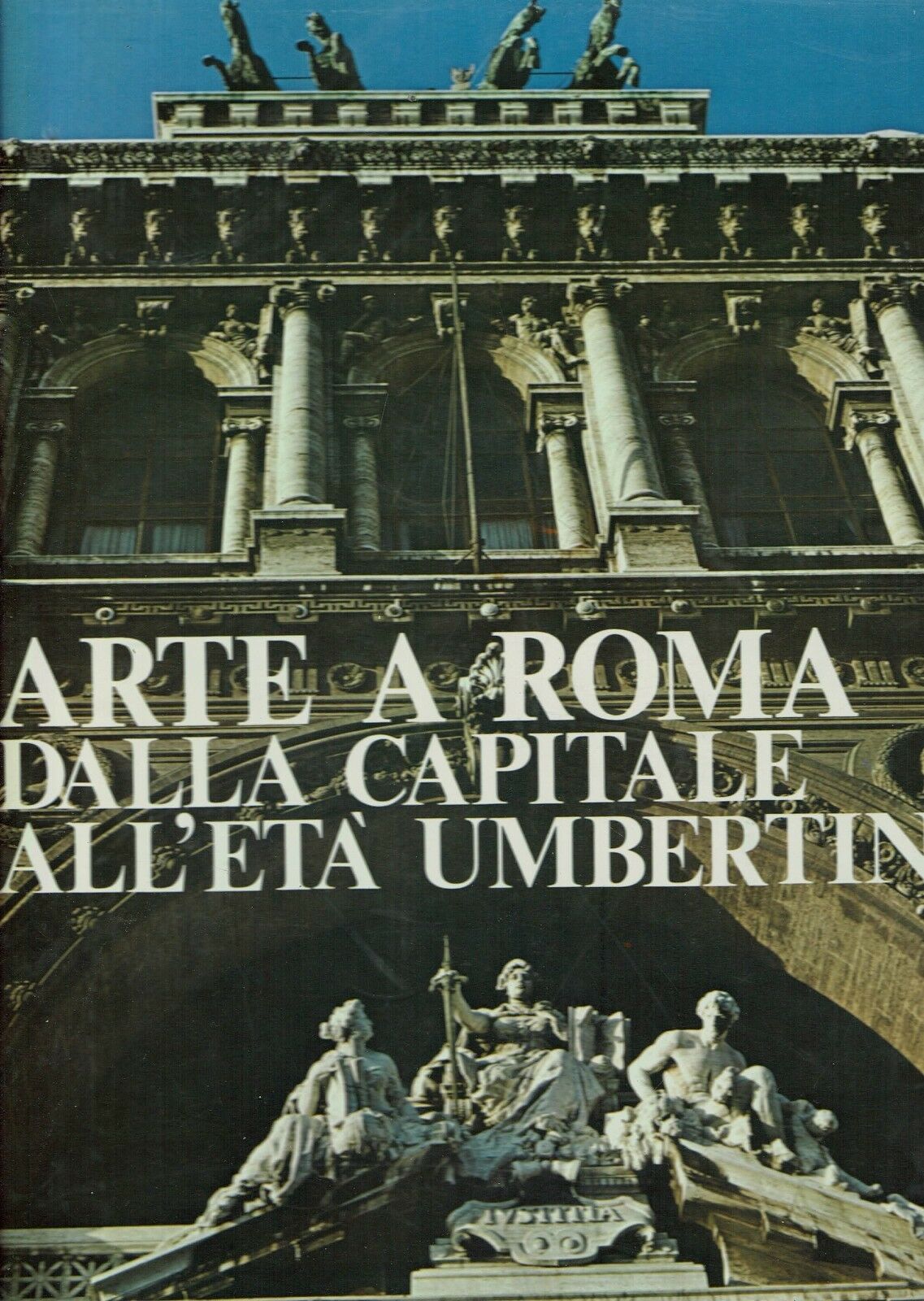 ARTE A ROMA DALLA CAPITALE ALL'ETA' UMBERTINA
