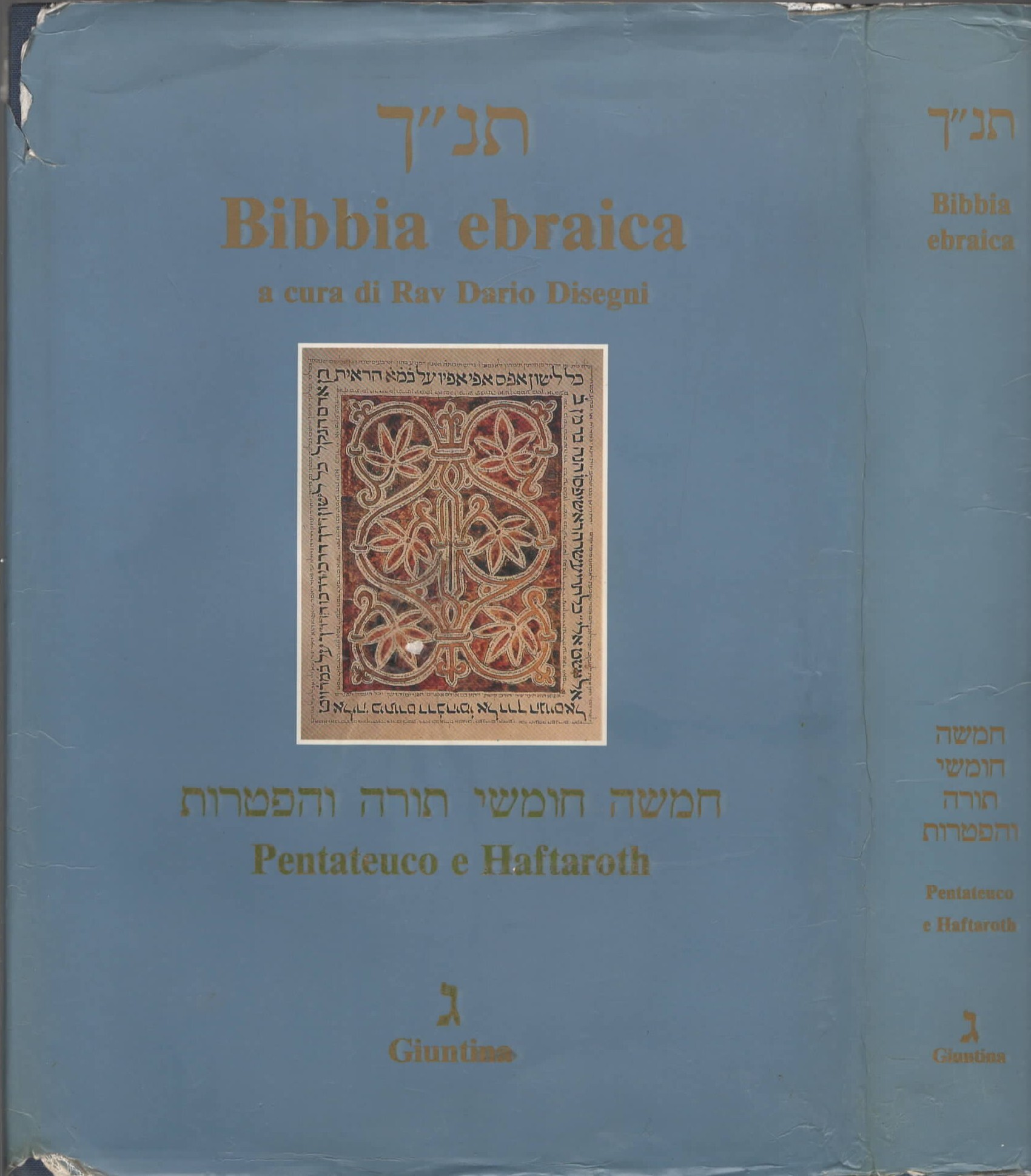 Bibbia ebraica. Pentateuco e Haftaroth. Testo ebraico a fronte