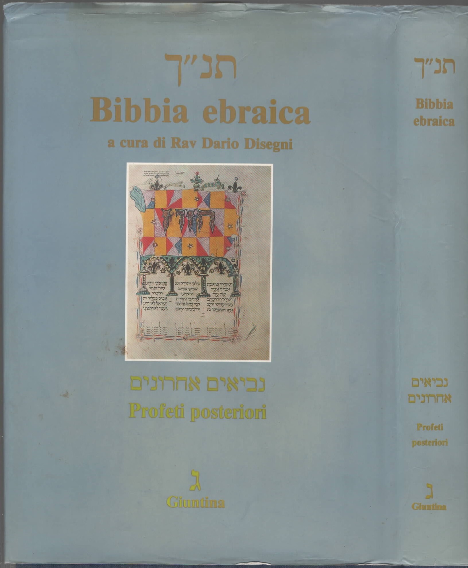 Bibbia ebraica. Profeti posteriori. Testo ebraico a fronte
