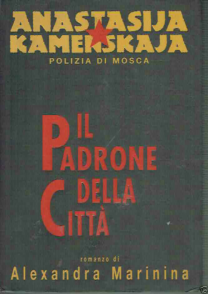 IL PADRONE DELLA CITTà ANASTASIJA KAMENSKAJA ALEXANDRA MARININA ED. PIEMME