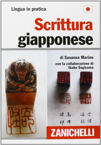 Scrittura giapponese
