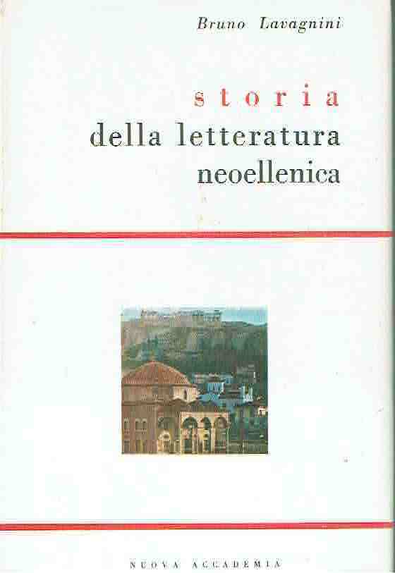STORIA DELLA LETTERATURA NEOELLENICA