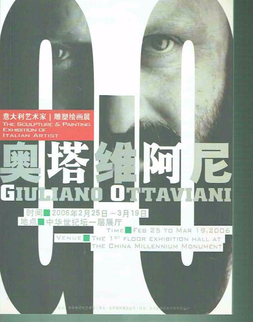 THE SCULPTURE &amp; PAINTING EXHIBITION OF ITALIAN ARTIST - GIULIANO …