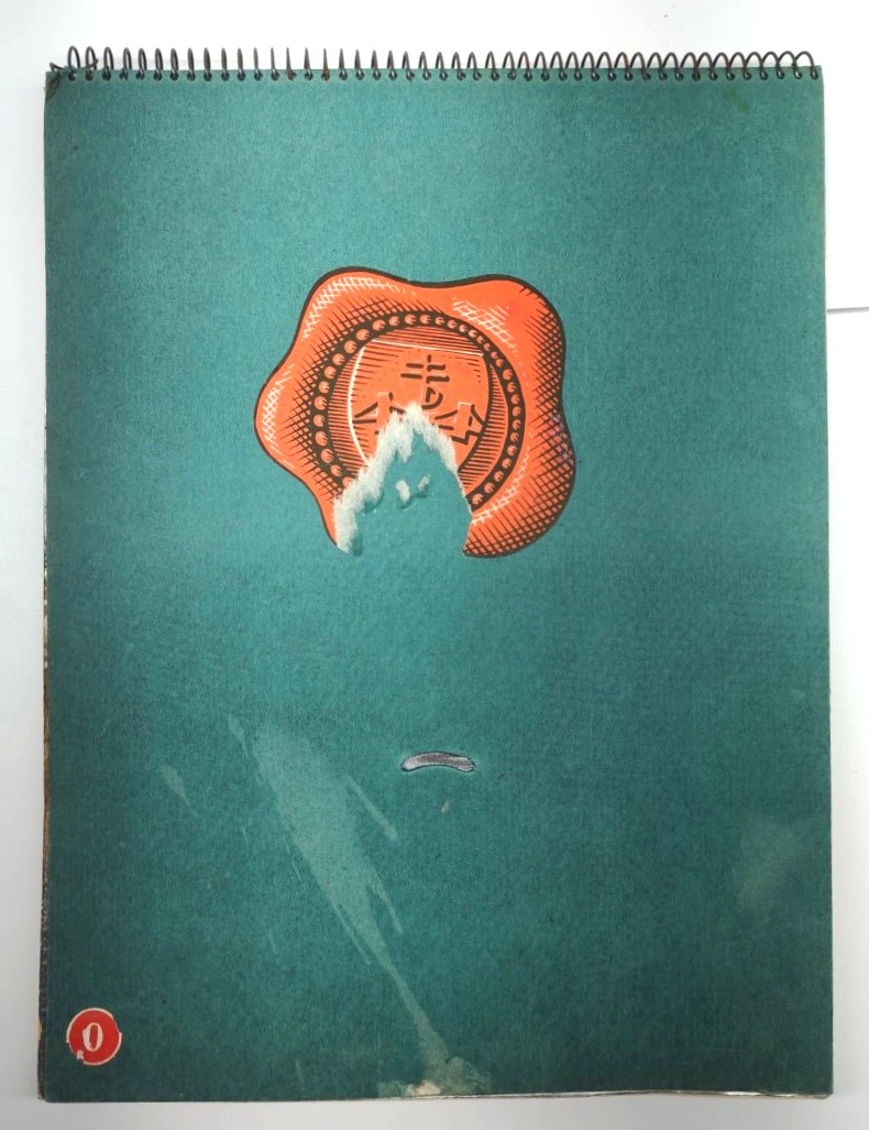 1939 Budapest Ungheria Calendario settimanale Ufficio Turistico di Budapest