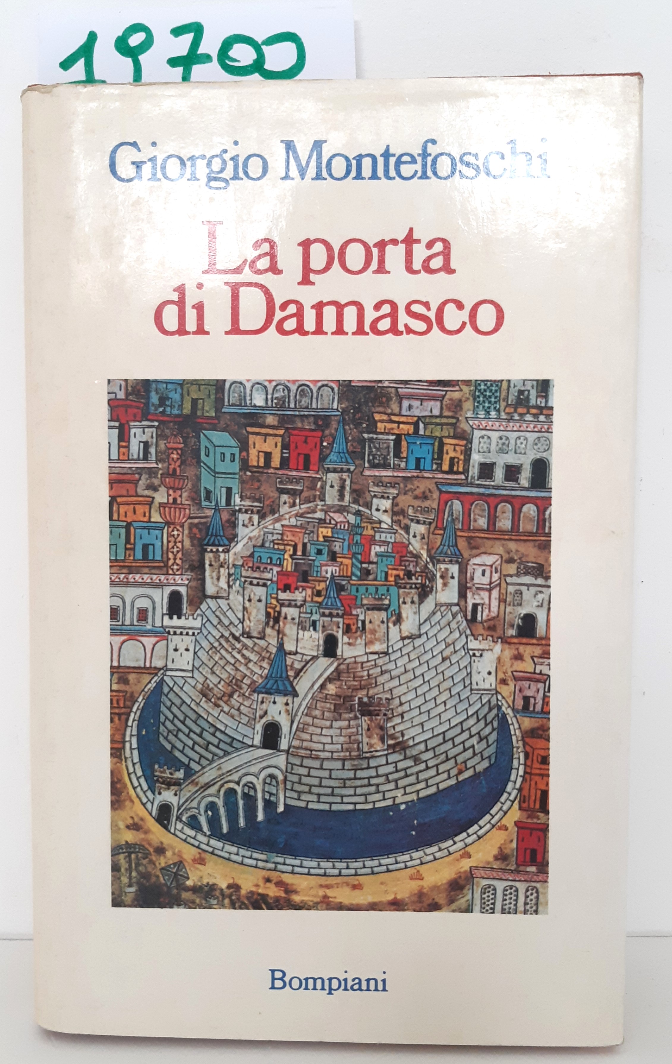 Giorgio Montefoschi La porta di Damasco Bompiani 1° edizione 1992