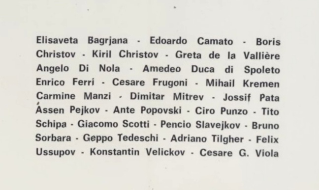 Giorgio Nurigiani Visti e conosciuti vol 3 Edit. Idea 1967