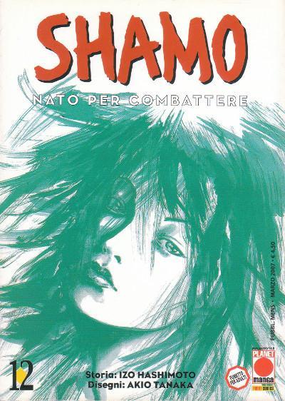 Shamo - Nato per Combattere 12