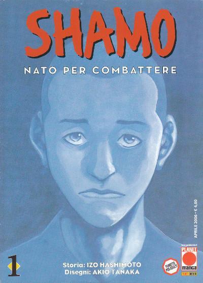 Shamo - Nato per Combattere 1