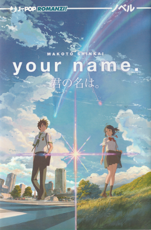 Your Name.