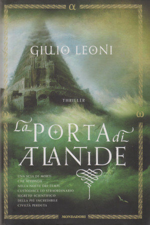 La Porta di Atlantide