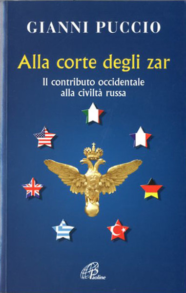 Alla corte degli zar. Il contributo occidentale alla civiltà russa.