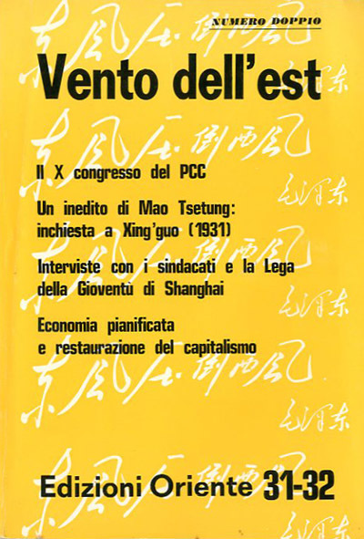 Vento dell'est: rivista trimestrale. A. 8, n. 31-32 (novembre 1973).