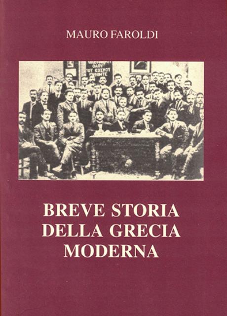 Breve storia della Grecia moderna.