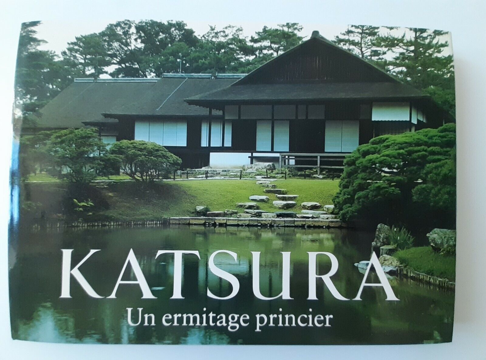 AKIRA NAITO KATSURA ILL. TAKESHI NISHIKAWA OFFICE DU LIVRE 1979