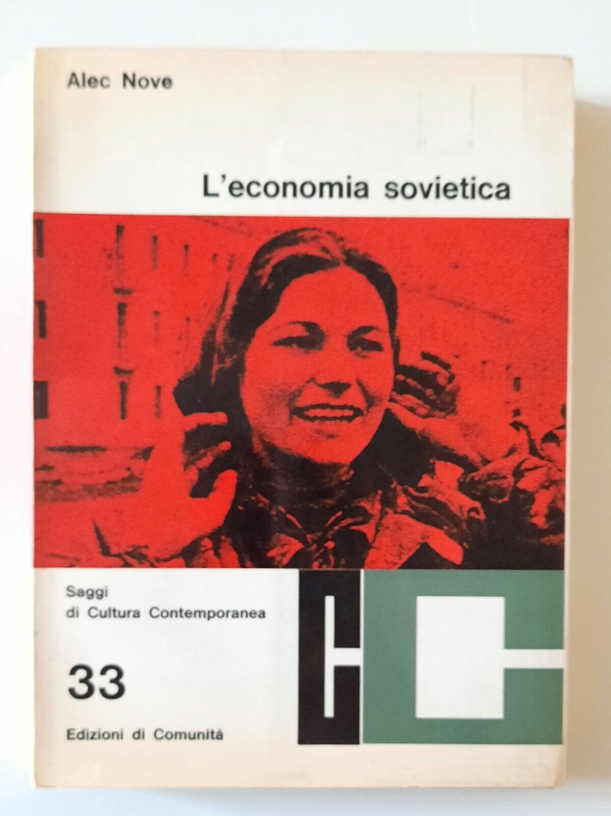 ALEC NOVE L'ECONOMIA SOVIETICA EDIZIONI DI COMUNITA' 1961