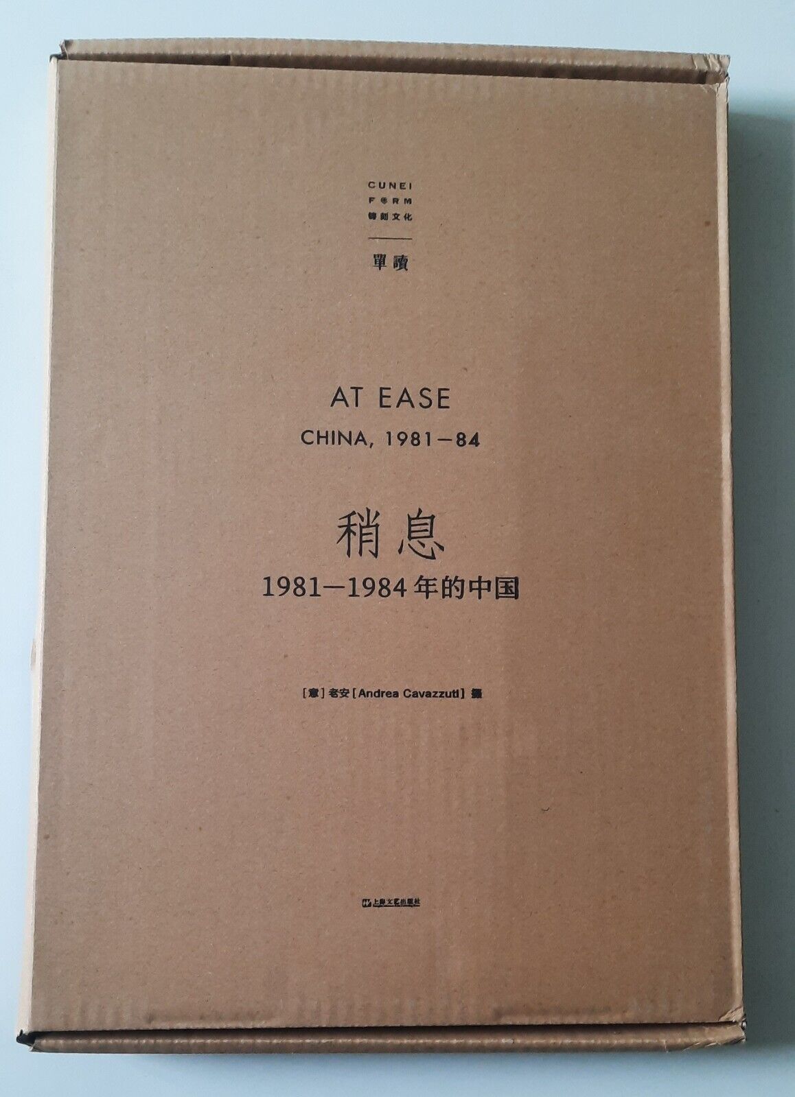 ANDREA CAVAZZUTI AT EASE CHINA 1981 - 84 CUNEI