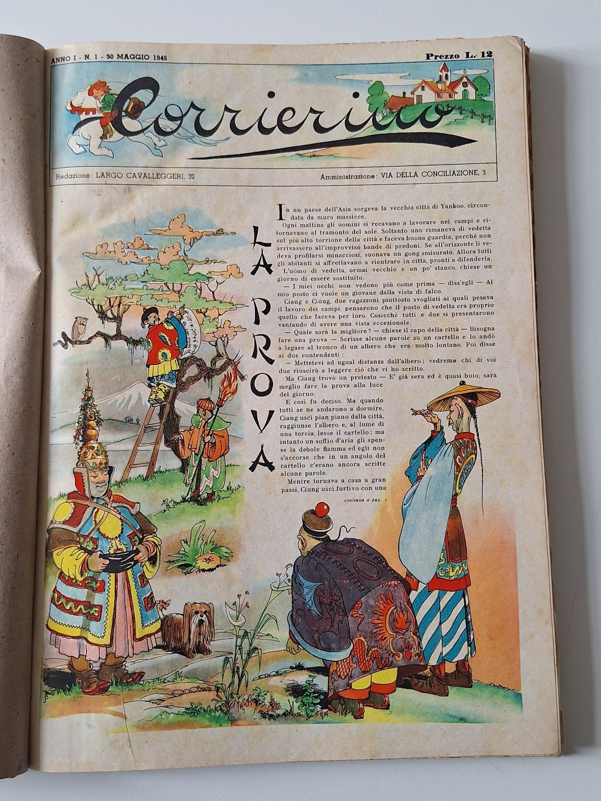 CORRIERINO GIORNALE ILLUSTRATO PER L'INFANZIA ANNATA 1° 1946 COMPLETA