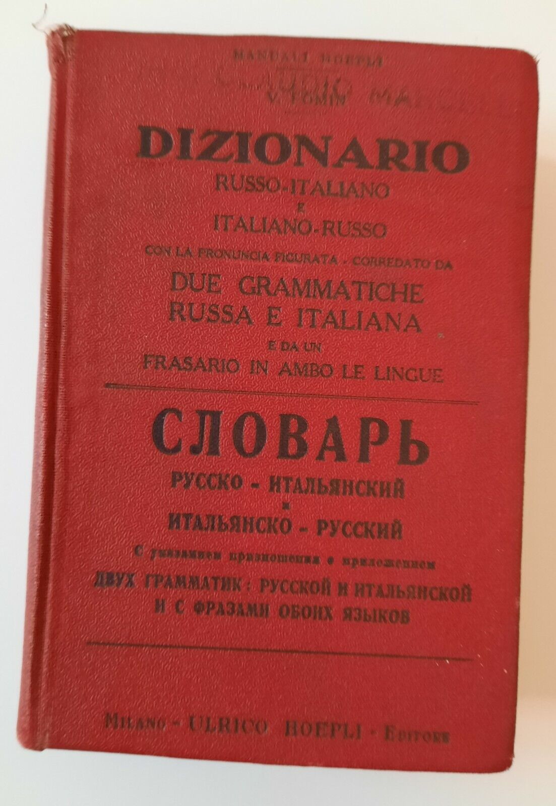 DIZIONARIO RUSSO ITALIANO E IT. RUSSO HOEPLI 1931