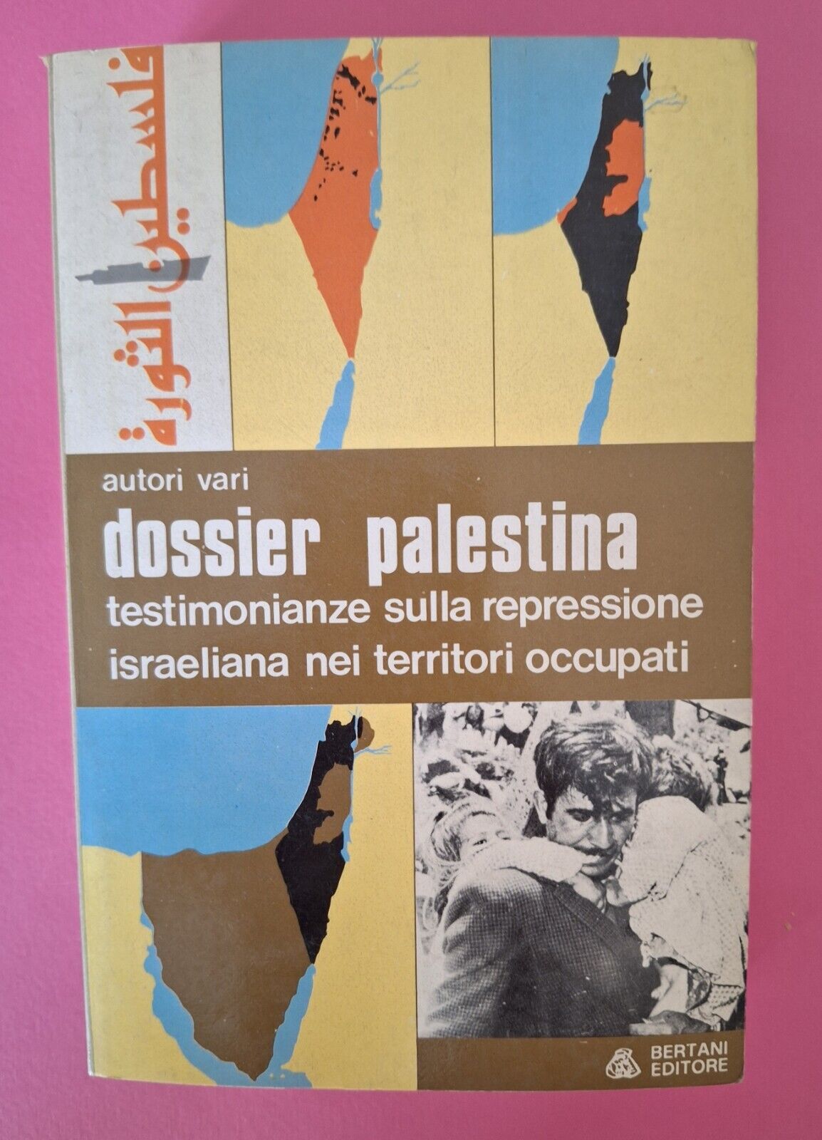 DOSSIER PALESTINA AUTORI VARI BERTANI ED. 1974