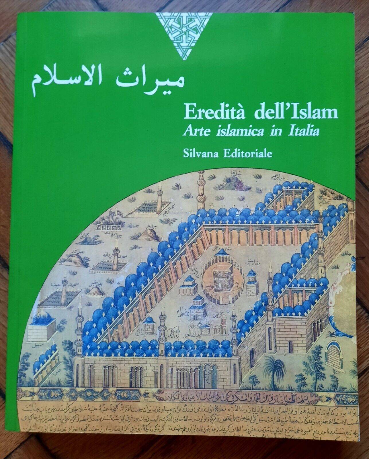 EREDITA' DELL'ISLAM ARTE ISLAMICA IN ITALIA SILAVANA ED. 1993