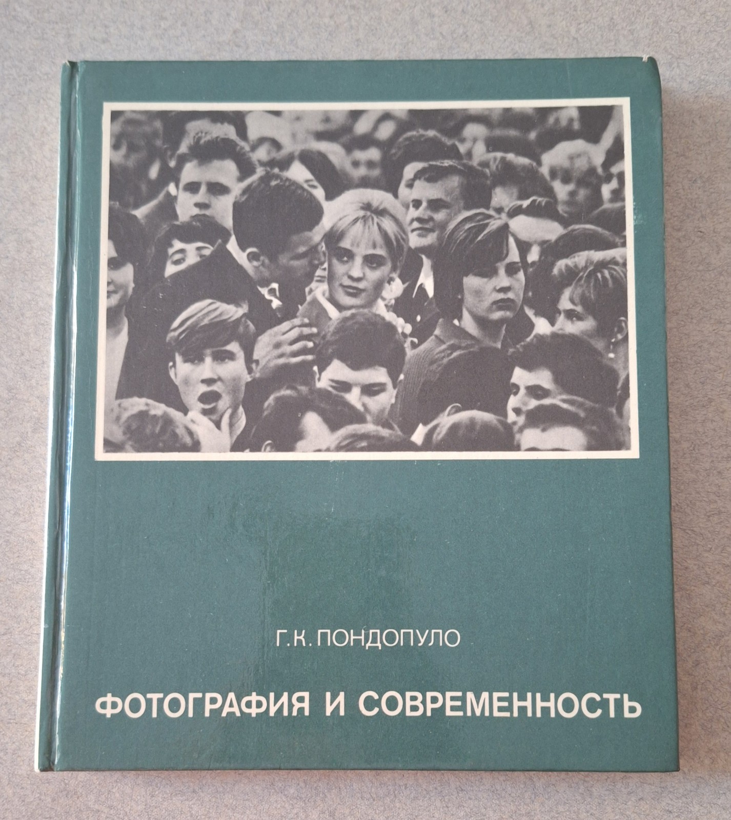 G.K. PONDOPULO FOTOGRAFIA E MODERNITA' MOSCA ED. ARTE 1982