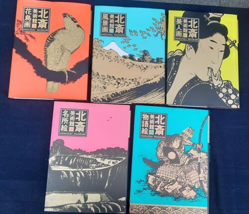 HOKUSAI MUSEUM SHUEISHA 1990 5 VOLUMI