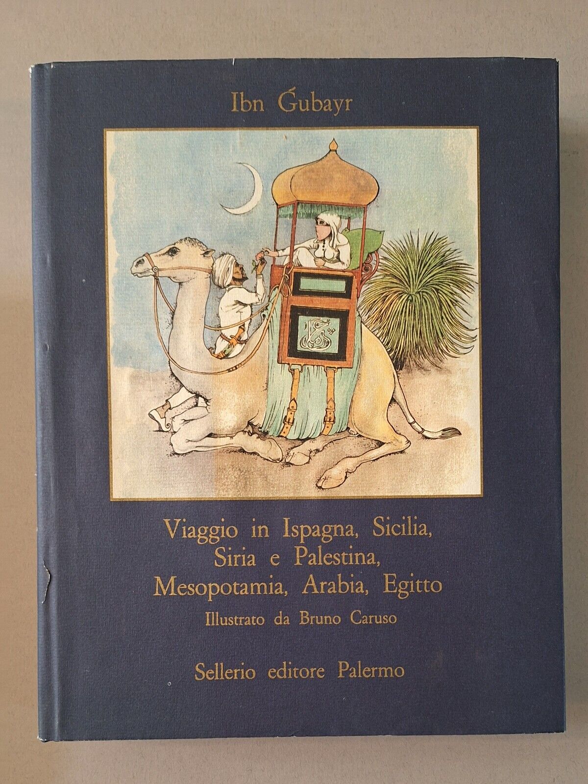 IBN GUBAYR VIAGGIO IN ISPAGNA SICILIA SIRIA .. SELLERIO 1979
