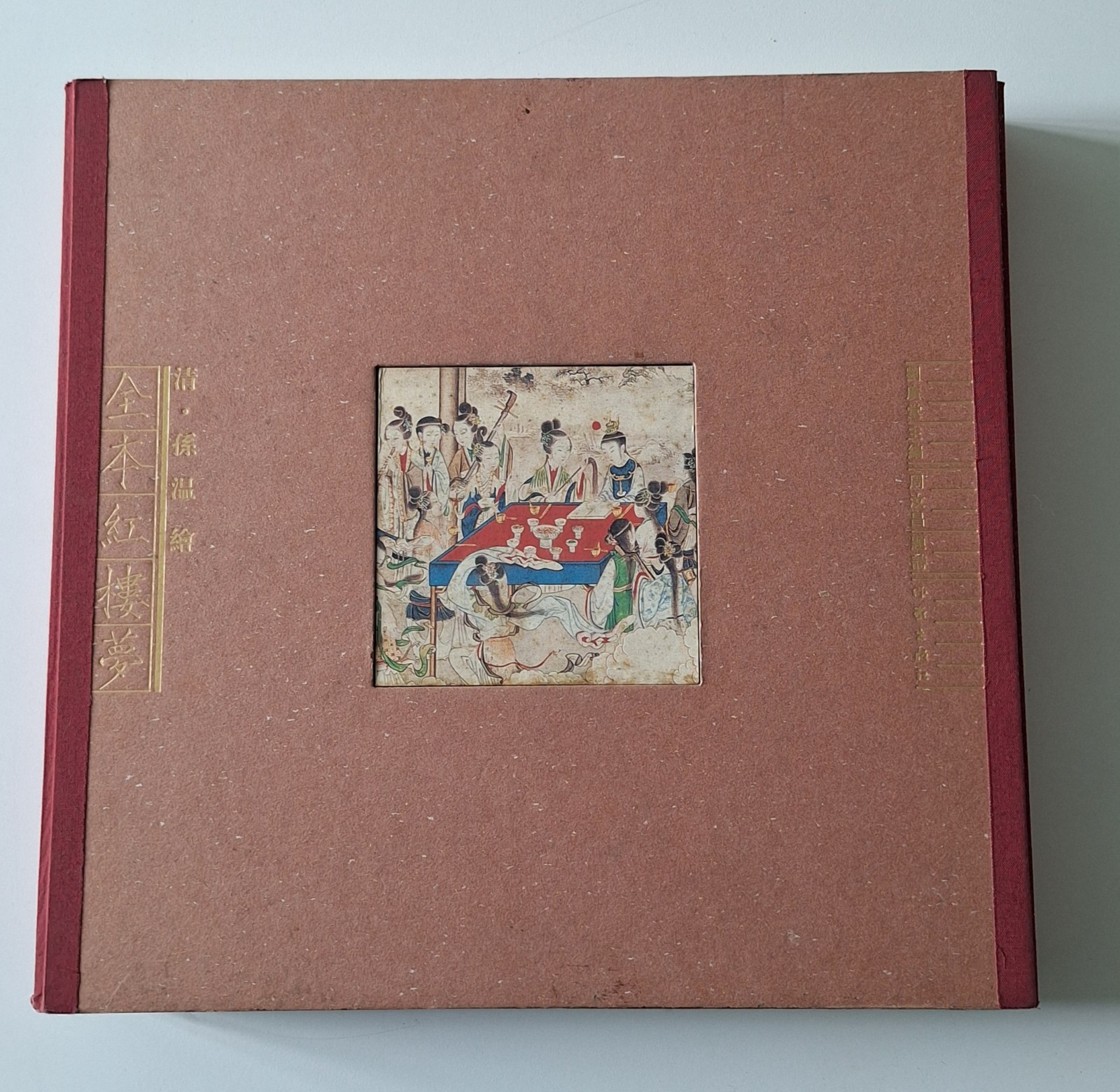 IL SOGNO DELLA CAMERA ROSSA ILLUSTRATO DA SUN WEN EDIZIONE …