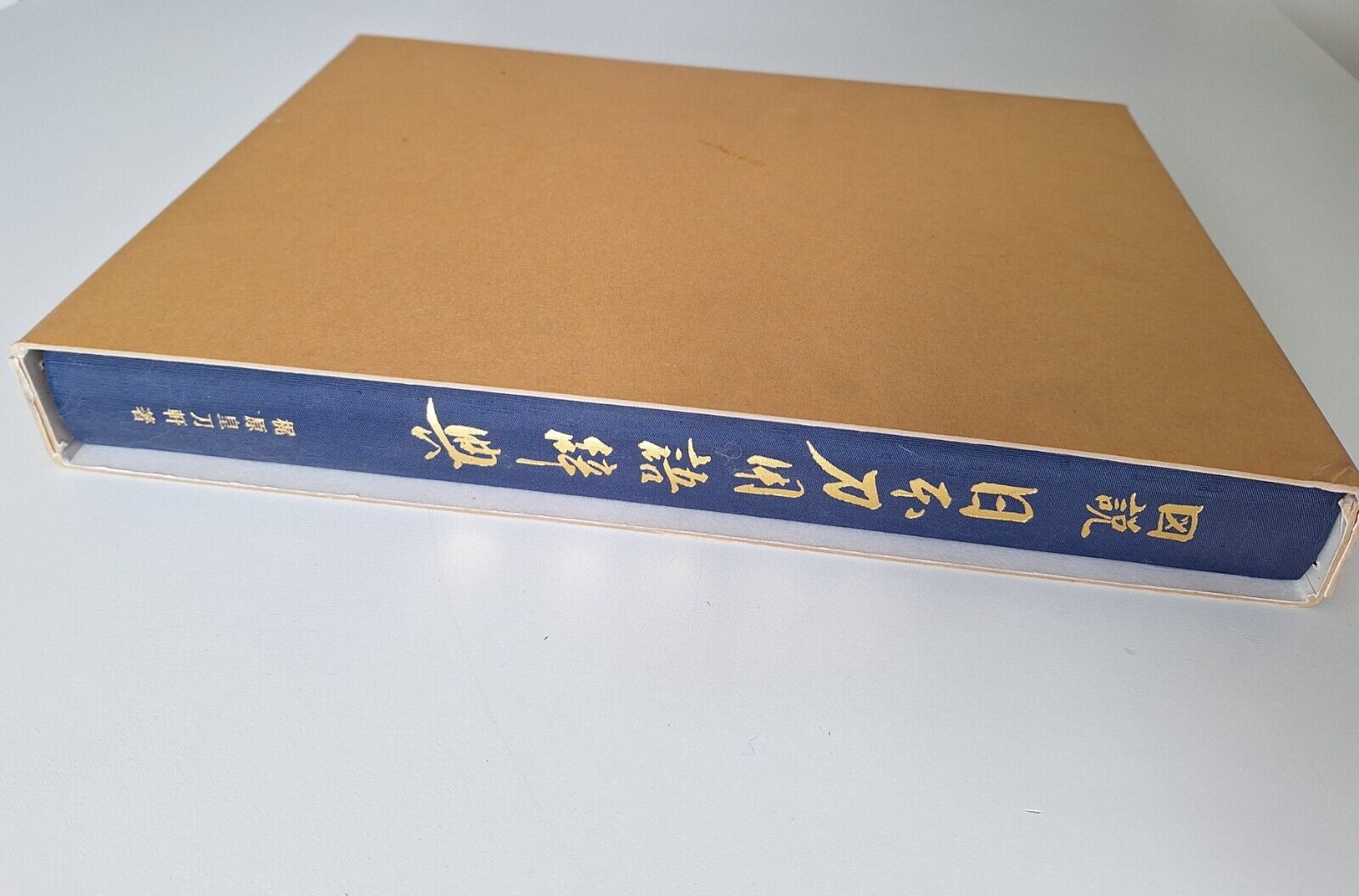 KOTOKEN KAJIWARA ILLUSTRATED JAPANESE SWORD TERMINOLOGY DICTIONARY BOOK 1989