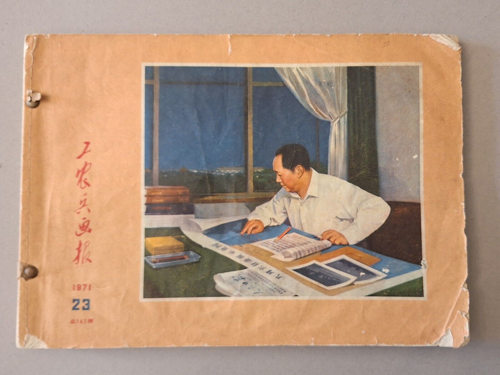 OPERA PITTORICA CONTADINI OPERAI RIVISTA CINESE 13 NUMERI 1971