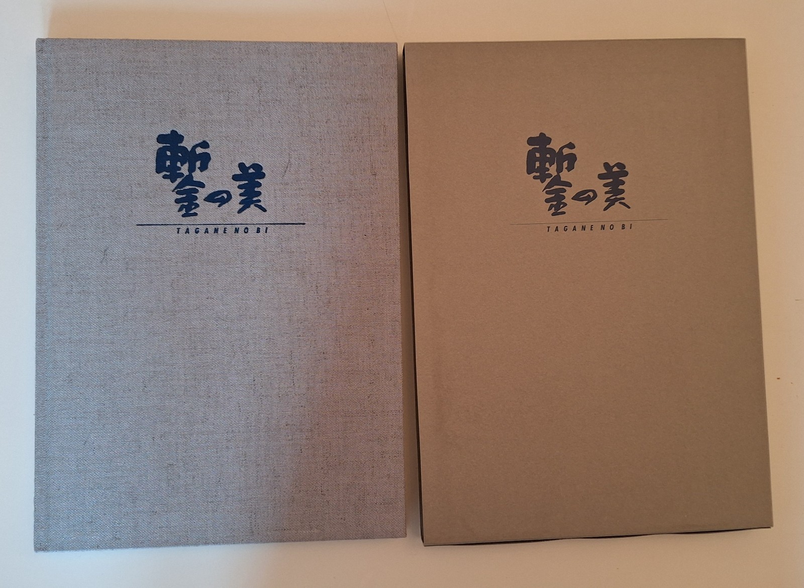 TAGANE NO BI BY MATSUMOTO SEIJI 1997 TSUBA