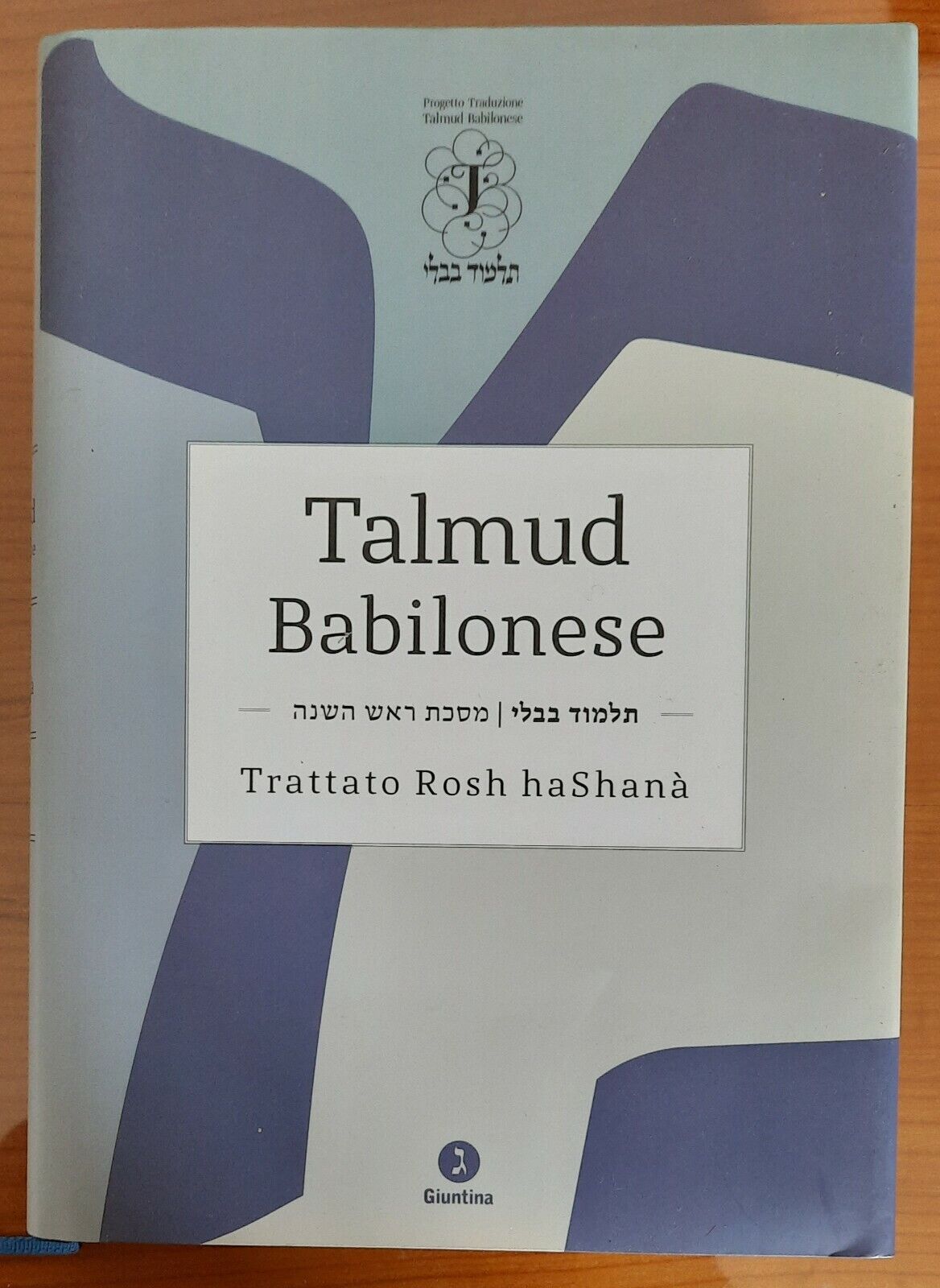 TALMUD BABILONESE TRATTATO ROSH HASHANA VOL. 5 GIUNTINA 2016