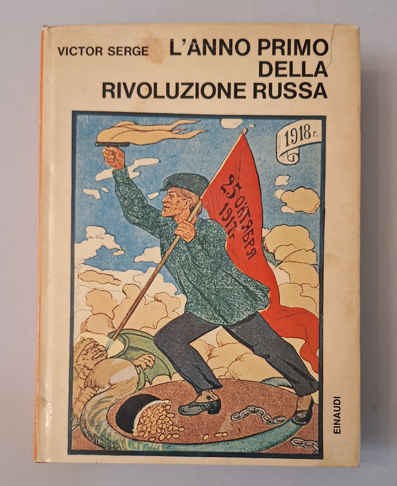 VICTOR SERGE L'ANNO PRIMO DELLA RIVOLUZIONE RUSSA EINAUDI SAGGI 1967