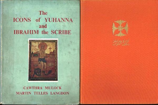 The Icons of Yuhanna and Ibrahim the Scribe