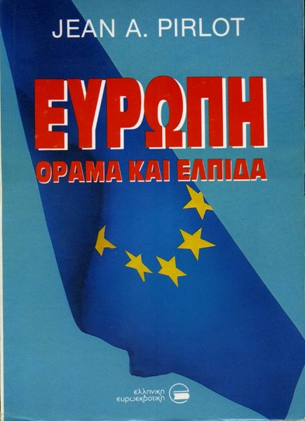 Symphonie Europa (Greek Edition)