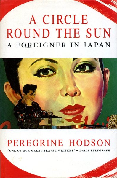 A Circle Around the Sun : A Foreigner in Japan