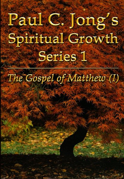 Paul C Jongs Spiritual Growth Series 1: The Gospel of …