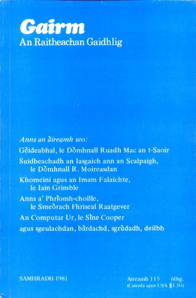 Gairm : An Raitheachan Gaidhlig : Summer 1981 - No …