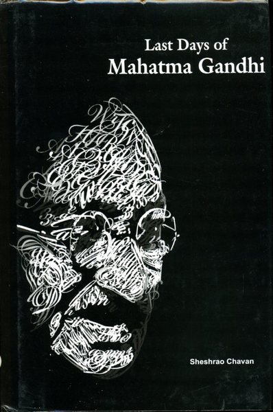 Last Days of Mahatma Gandhi