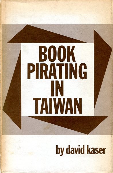 Book Pirating in Taiwan