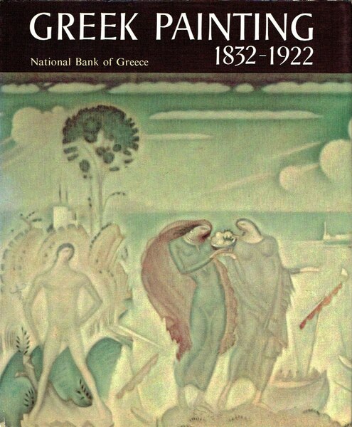 Greek Painting 1832-1922