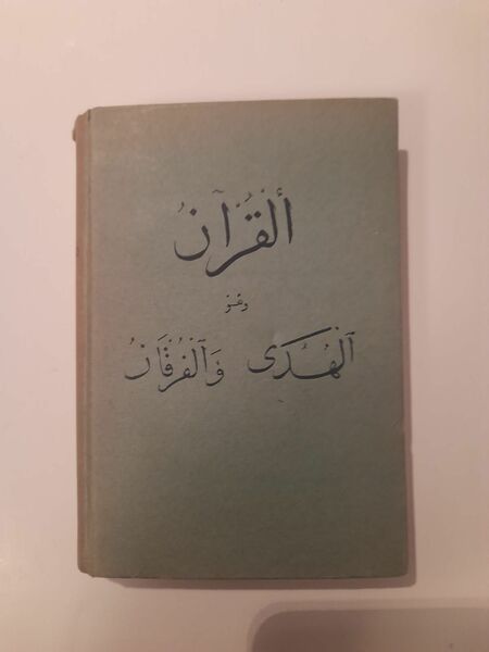 Il Corano \ testo arabo con tavole di concordanza per …