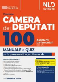 Concorso 100 assistenti parlamentari Camera dei deputati. Manuale per la …