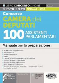 Concorso Camera dei deputati 100 assistenti parlamentari. Manuale per la …