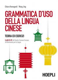 Grammatica d'uso della lingua cinese. Teoria ed esercizi. Livelli A1-B1 …