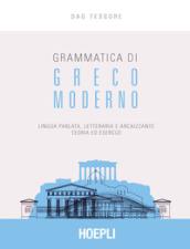 Grammatica di greco moderno. Lingua parlata, letteraria, arcaicizzante: teoria ed …