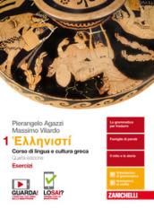 Hellenistì. Corso di lingua e cultura greca. Esercizi. Per i …